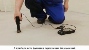 Таркетт. Подготовка основания для напольных покрытий.