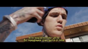 LIL PEEP – SWITCH UP НА РУССКОМ + LYRICS