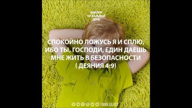 Детские песни о Боге - Сборник песен.Детские№6