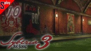 Syberia 3 - [10] - Метро