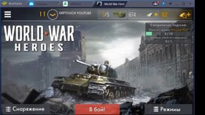 World War Heroes - BATTLEFIELD НА ТВОЮ МОБИЛКУ