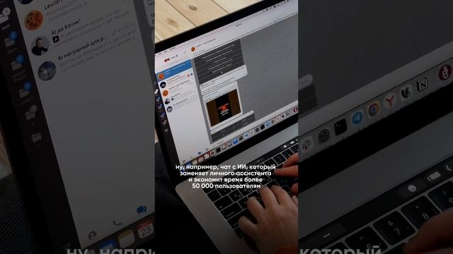 LeoGPT - это все возможности ИИ под рукой в Telegram