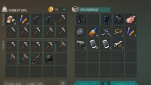 Рейд базы Player 7437, Last Day on Earth