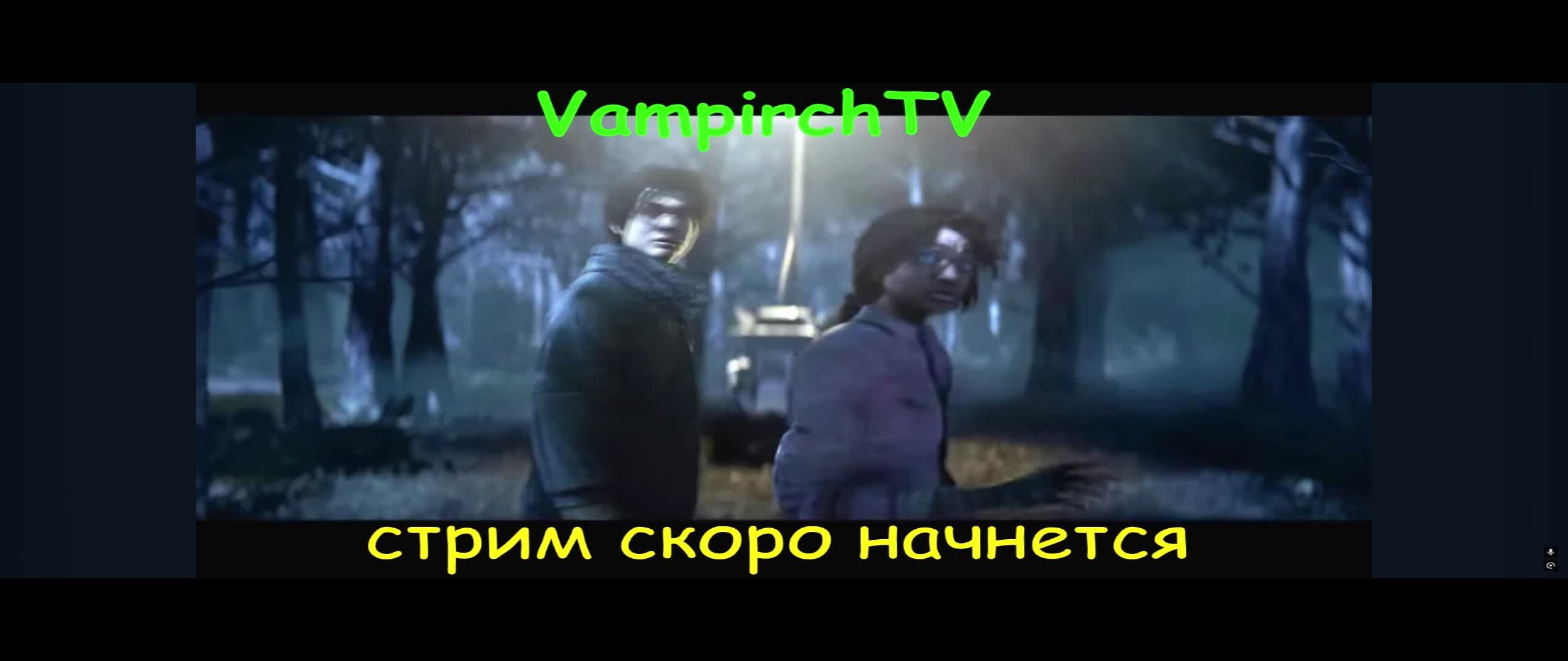 Стрим по 😎Dead by Daylight😎