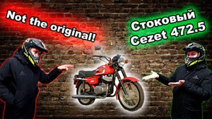 Восстановил Чезет350Cezet 472.5.(часть 2)