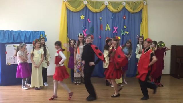 Танець комах смотреть онлайн