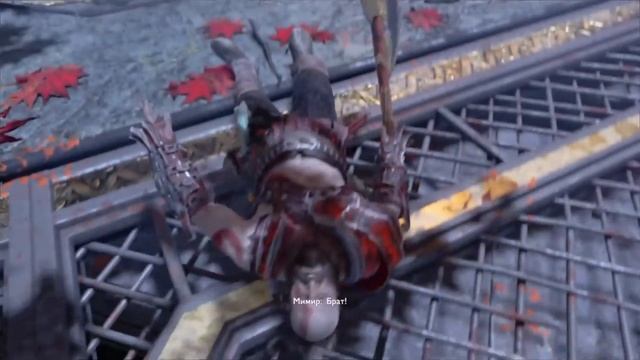 God of War #8