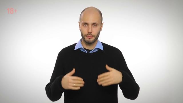 Как вернуть мужа - Данил Деличев