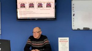 Общие правила перевозки грузов,Перевозка людей