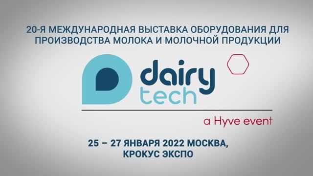 DairyTech 2022