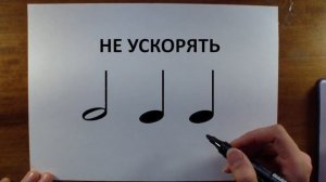 ДЛИТЕЛЬНОСТИ НА УКУЛЕЛЕ