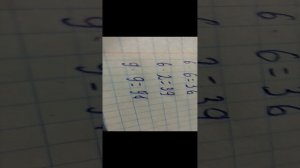 проверка школьной заданиях