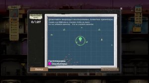 Sheltered 25. Обкатываем Дом на колесах!