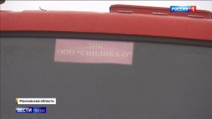 Поджог рынка «Синдика» на МКАД: мнение юриста