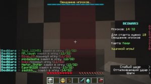 20 МИНУТНАЯ ТРАНСЛЯЦИЯ НА СКОРОСТЬ НА БЕДВАРСЕ