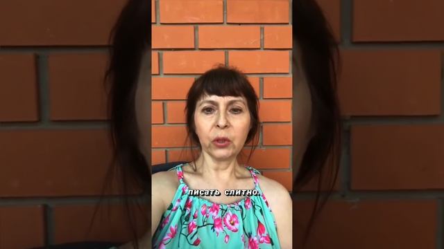 Чтобы или Что бы? Больше полезного в Инстаграм @iralebedeva_repetitor