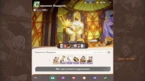AFK Journey / ГАЙД ДЛЯ НОВИЧКОВ / ВСТУПИТЕЛЬНЫЕ АСПЕКТЫ