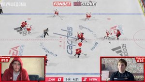 Киберматч: Денис Зернов («Авангард») VS Александр Никишин («Спартак»)