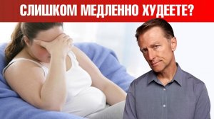 13 причин медленного метаболизма и не получается похудеть🙌