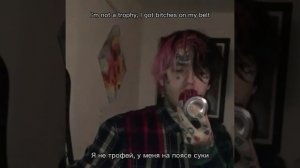 LiL PEEP & BEXEY - Buzzin' (Перевод)