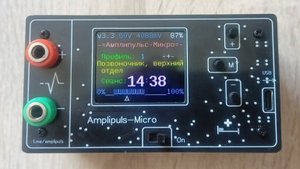 Амплипульс Микро - прибор физиотерапии