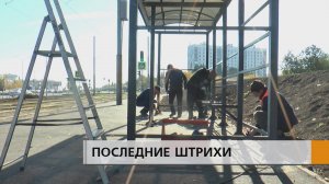 Ждать общественный транспорт под дождем и на ветру не придется