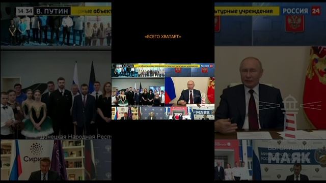 👍 Курсант из Мариуполя не нашел ничего, на что пожаловаться Путину