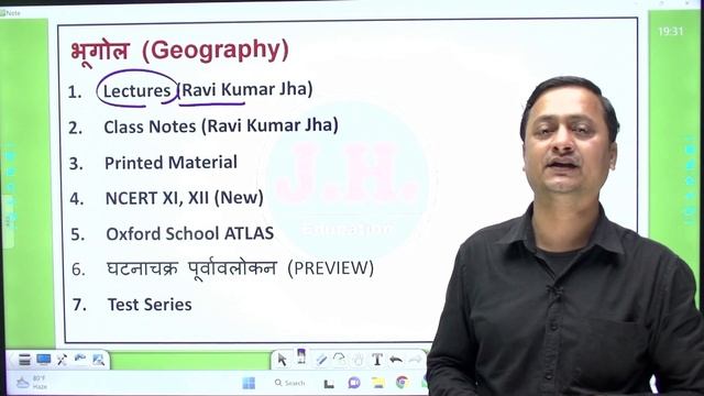 BPSC Last Six Months Strategy For Prelims | Detailed Strategy | Jh Education | Ravi Kumar Jha