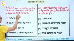 CTET CDP 2022 Live Class | CDP Previous Year Questions 2011-22 | By Rupali Jain [ Part-19 ]