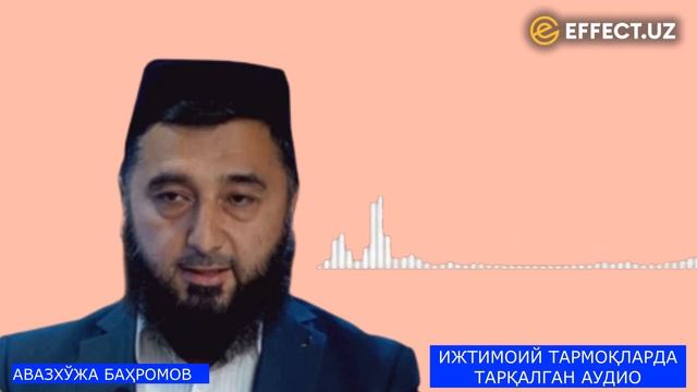 16 ЁШЛИ ҚИЗНИ ЎЛДИРИШ БИЛАН ТАҲДИД ҚИЛГАН ИМОМ-ХАТИБ ИШДАН ОЛИНДИ