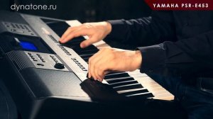 Обзор синтезатора YAMAHA PSR-E453 с автоаккомпанементом