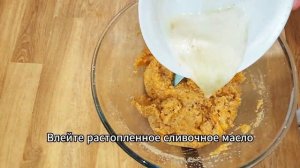 Тыквенный кето-кекс с орехами и вяленой клюквой #кеторецепт