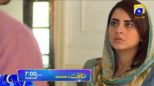 Makafat | Season 3 | Ghusa Haram Hai | Tonight at 7:00 PM only on HAR PAL GEO