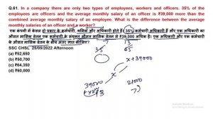 Pinnacle Maths Book Solution || Average || औसत || PREVIOUS YEAR QUESTIONS (PART-3)