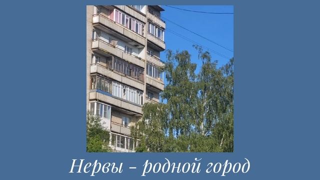 весенний плейлист / песни с весенним вайбом