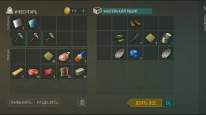 РЕЙД БАЗЫ PLAYER 5608 ДОСКИ КАМЕННЫЕ БЛОКИ! RAID BASE PLAYER 5608 LAST DAY ON EARTH SURVIVAL!