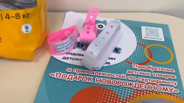 Роддом по-Псковски. смотреть онлайн