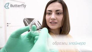 С чего начинается лечение элайнерами