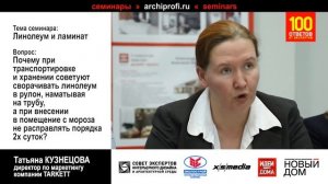 Правила транспортировки и хранения линолеума