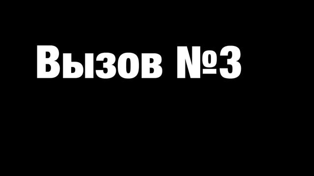 3 выезда в 1 видео. ДТП, Пригорание, Пожар.