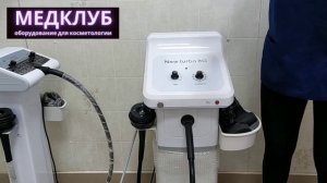 8G Аппарат New Turbo с горячим вакуумом (2 в 1)