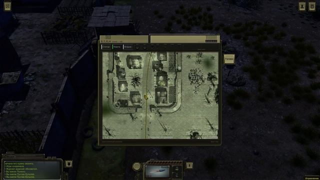ATOM RPG #1