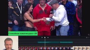 UFC#281 Адесанья VS Перейра и Эспарза VS Чжан. Прогноз боя по разбору битвы взглядов.