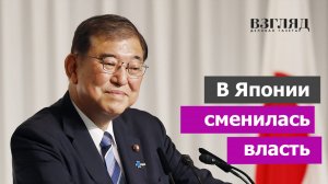 Новый премьер Японии Сигэру Исиба. Мятежник и военный гик. Токио хочет равноправия с Вашингтоном