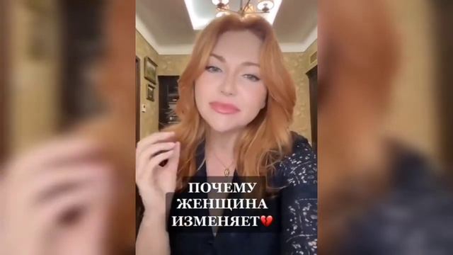 Почему женщины изменяют? смотреть онлайн