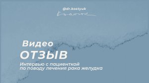 Реальная история: почему важно проходить профилактические обследования