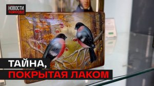 Фабрике «Федоскино» в Мытищах исполнится 230 лет