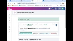 Интересный инструмент