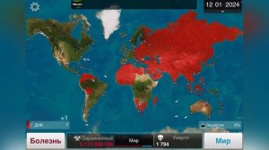 Plague inc (4)