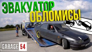 Как ПРИПАРКОВАТЬСЯ ЧТОБЫ ЭВАКУАТОР не УВЁЗ АВТО?